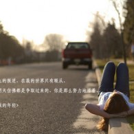 word怎么打拼音声调